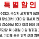 달인출장세차 이미지