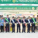 화순슈퍼 이미지