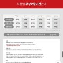 밧데리난다 | BS슬릭 이지베이션 내돈내산 전기자전거 조립형 구매 배터리 방전as 후기까지