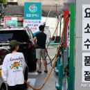 도매시장제2주유소 이미지