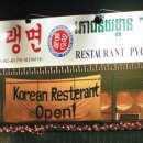 캄보식당 이미지