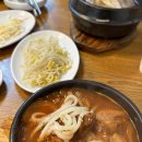 금강산갈비찜 이미지
