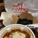 엘에이(LA)떡볶이김밥 이미지