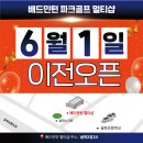 굴화2길 네이버블로그
