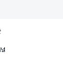 반반떡볶이 이미지
