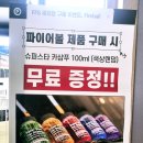 빅토리워시 원주점 이미지