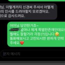 해나무유치원 | 심곡초피아노/해나무유치원피아노/서원마을피아노...심곡초아이들이많이다니는이유가있는피아노(후기