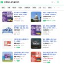 5736 | 후쿠오카 산큐패스 종류·가격·구매 방법 총정리 (1일권·2일권·3일권)