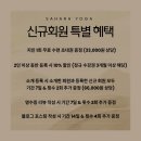 신체자각을 통한 자기조절과 치유를 위한 비니요가 | 의정부 요가 사하라요가 | 의정부역요가 | 하타요가 | 남자요가 | 명상 | 남자도 수련할 수 있는 전통...