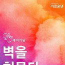 가담