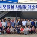 ㈜우성자원 이미지