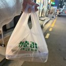장산꼬마김밥 | 장산역맛집 꼬마김밥 종류가 다양한 삼춘김밥