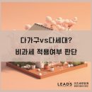 리즈세무회계 이미지