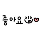 오늘도샌드 이미지
