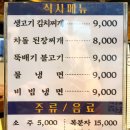 천년수제갈비 이미지
