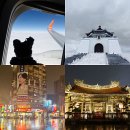 용산-서빙-211 | 2023.11 대만 타이베이(Taibei) 자유여행 첫째날 일정 인천공항 타오위안공항 중정기념당 용산사