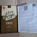 월화거리(홈플러스 뒤) 이미지