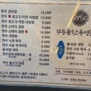 무등골한우명품관 이미지