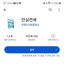 양우1차공인중개사사무소 이미지