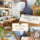 글길공방 | 성북동 감성 주얼리 공방 소은 후기 디자이너주얼리 추천