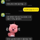 KBS 한 달 인턴 후기 &amp; 일상