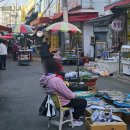 수안인정시장 이미지