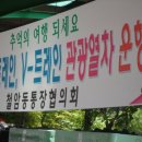 탄광문화철암마을기업