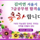 합격 독서실 앞 이미지