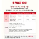주차59 이미지
