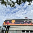 대한민국역사박물관 이미지