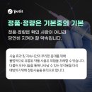 건대닥터쁘띠의원 이미지