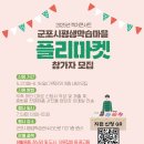 플리 이미지