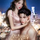 달달한온도 이미지