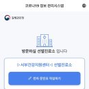 서부건강지원센터 이미지