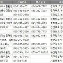 그린이엔씨(주) 이미지