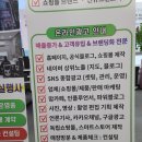 군산광고 마케팅 효과 확실했던곳 알려드려요
