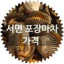 늘봄포차 이미지