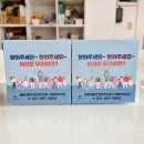 세종대왕면행정복지센터 이미지