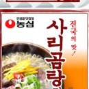 사리