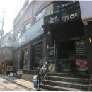 서대문 화우 | 서대문역 주변 맛집 우리동네 1등 고기집 화우 후기