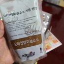 네네치킨 마전점