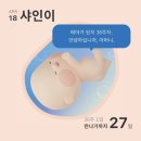 권약국 | 임신후기 | 만삭 프로필, 산후도우미 신청, 막달운동, 대청소, 36주 일상