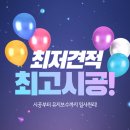 (주)보금냉열 이미지