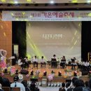 장애인가족지원센터 이미지