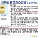 일양플러스팜