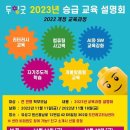 굿에듀케이션 이미지