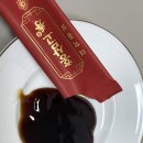 스트레스긴장완화홍삼 지친여름 버티기 위한 부럽고 달달한 홍삼고수 대학홍삼 후기