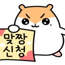 초원숯불구이 - 안동시 복주1길 20 | 초원숯불구이