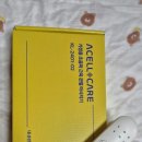 아셀케어 네이버블로그