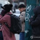 &#39;강력 한파&#39;…동지 사흘 앞두고 기온 뚝 떨어지고 찬바람 이미지